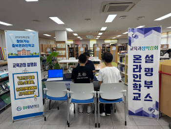 2025.7.9. 교육과정박람회 (31).jpg