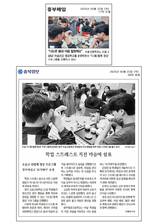 스크린샷 2025-07-16 155732