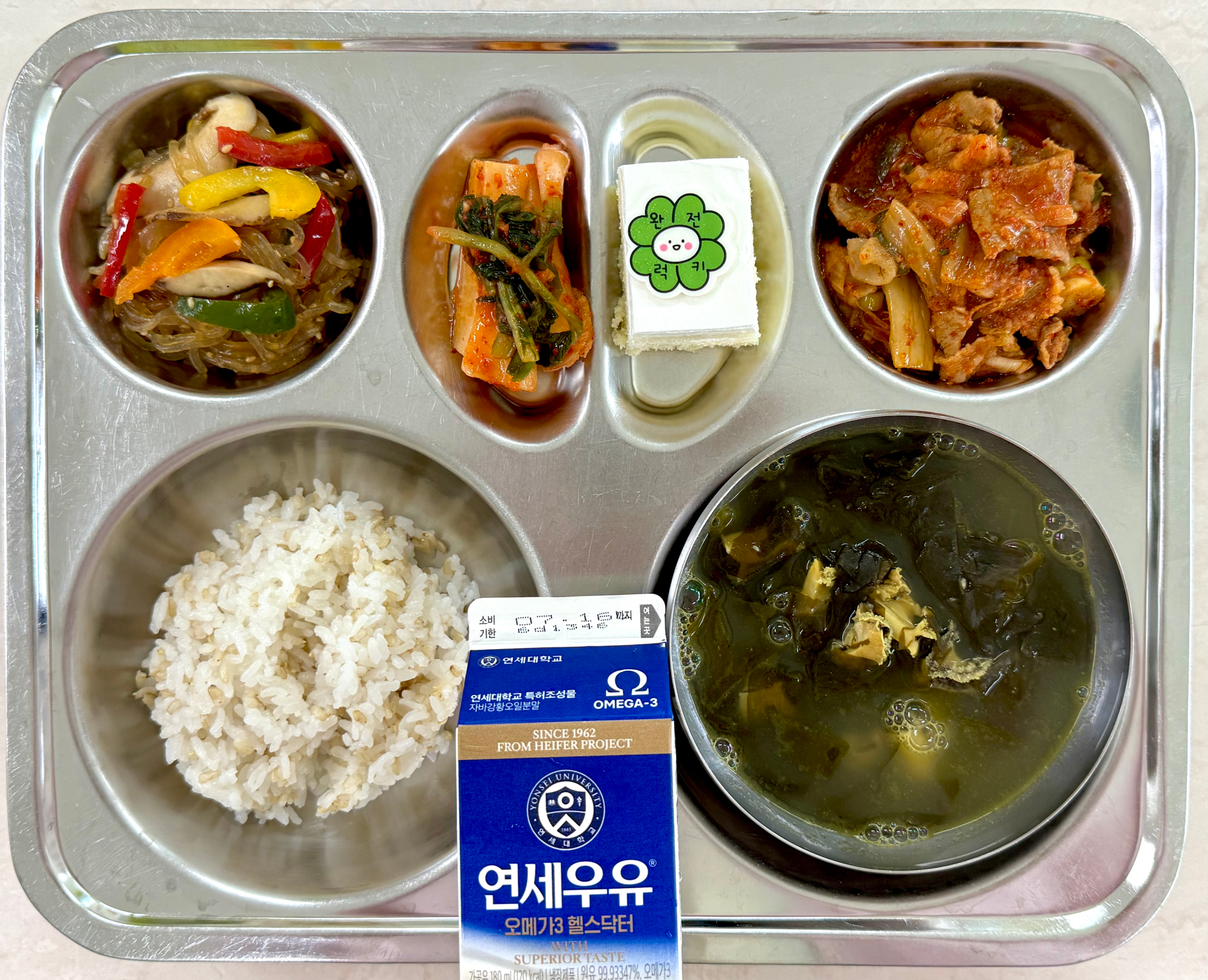 중식 식단 이미지