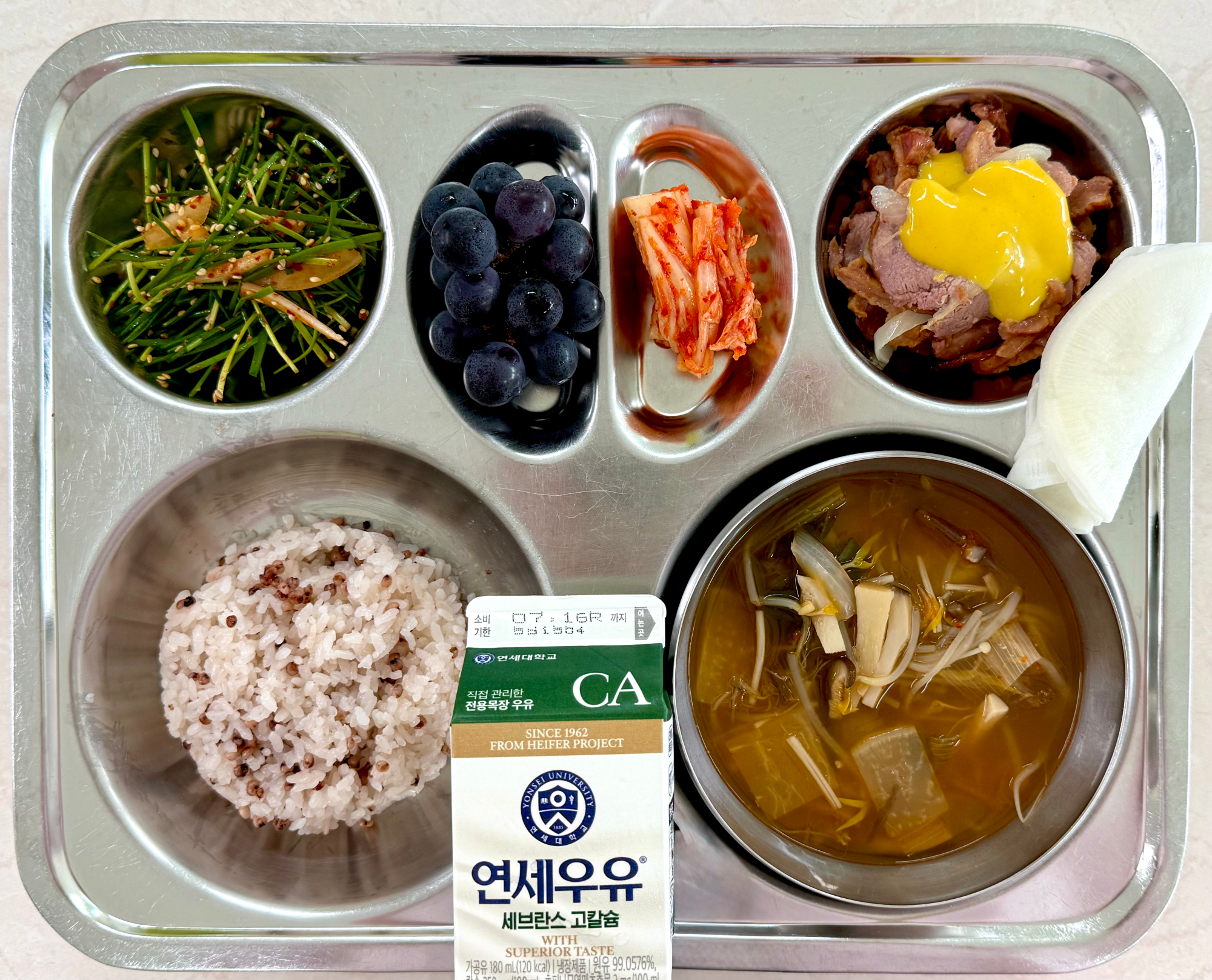 중식 식단 이미지
