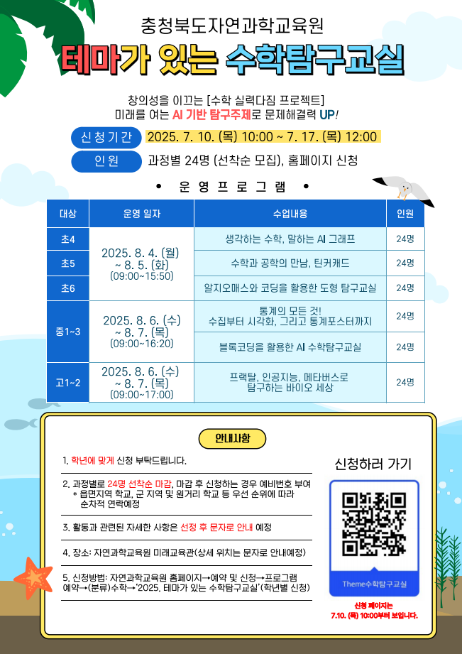 화면 캡처 2025-07-08 142140