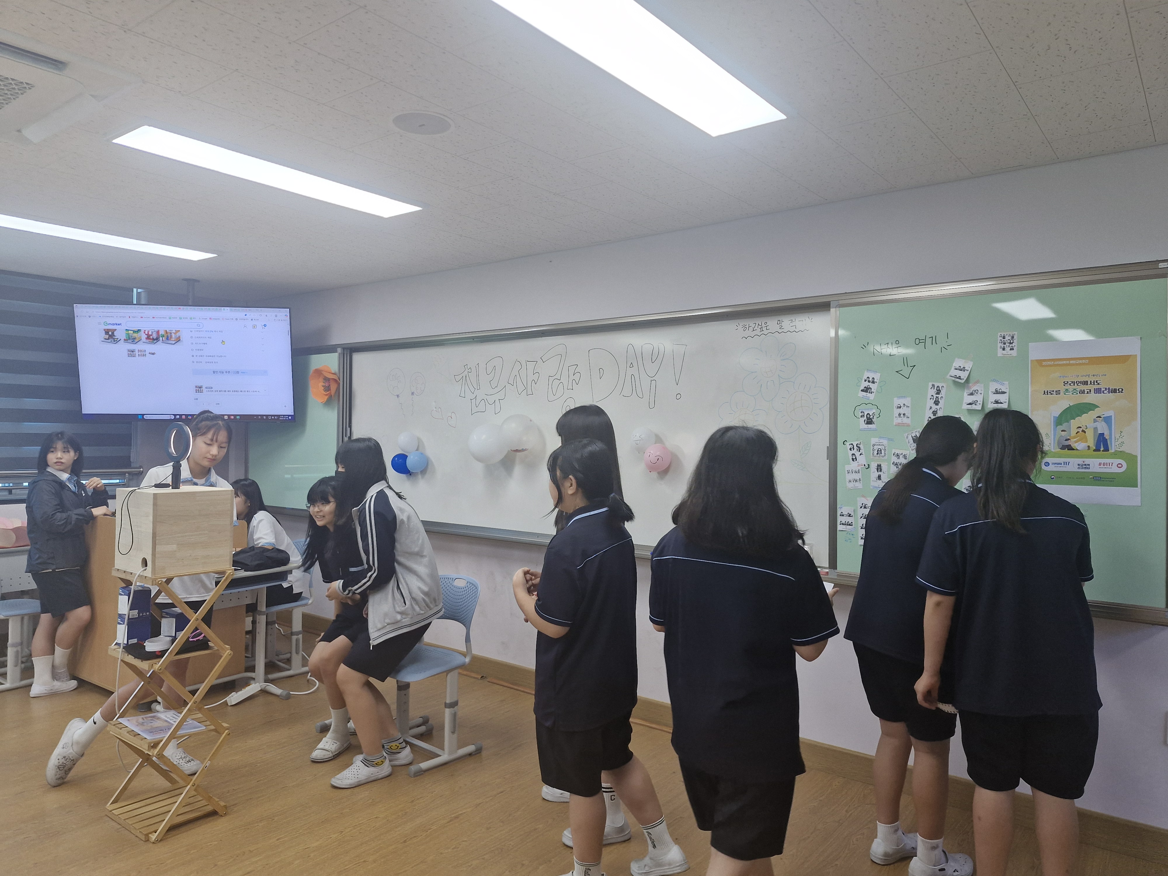 250710친구사랑캠페인 (1).jpg