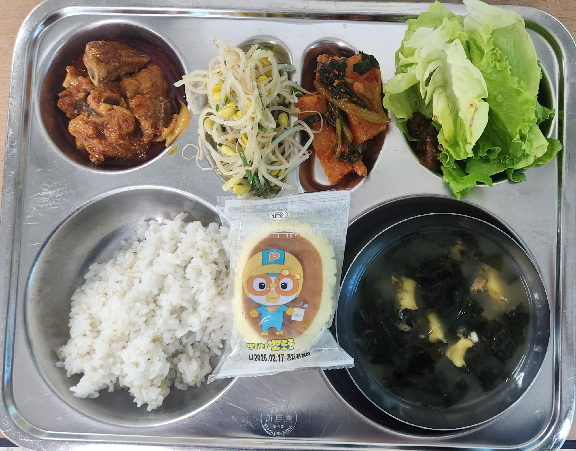 중식 식단 이미지