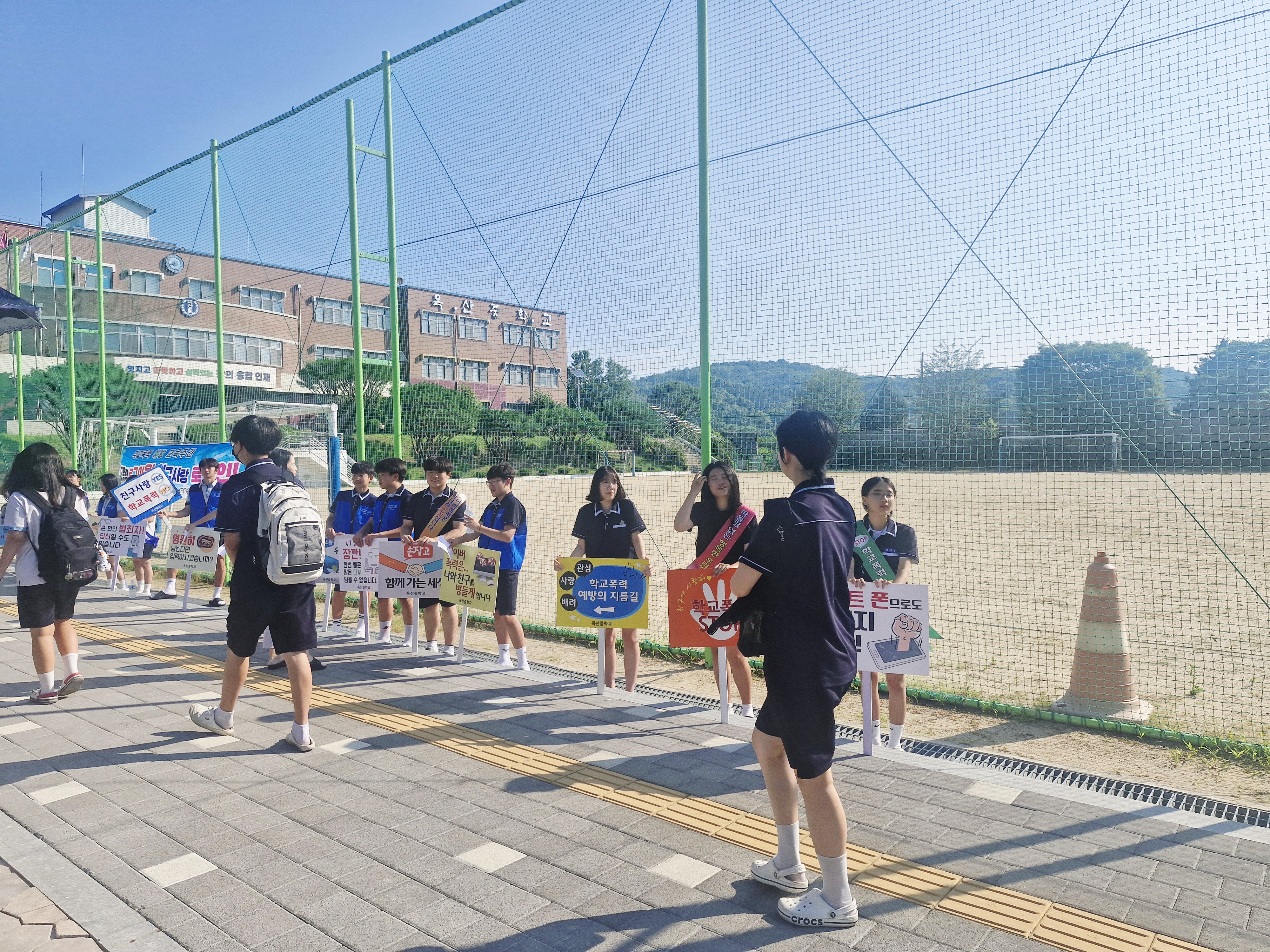 등교맞이행사(학교폭력예방 및 친구사랑관련캠페인) (5).jpg