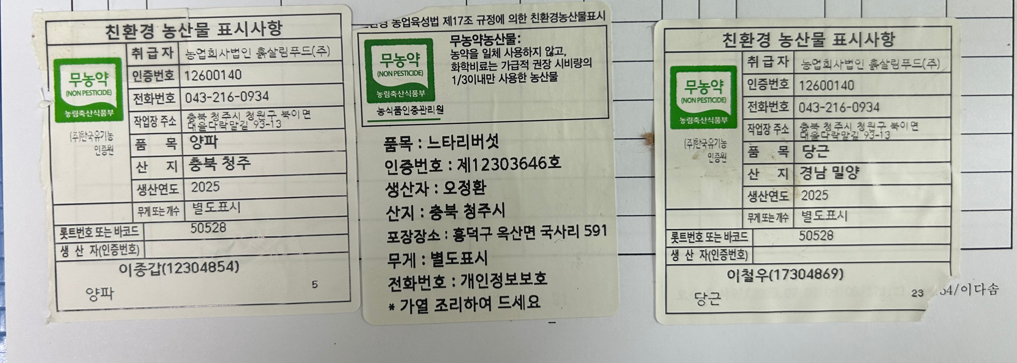 KakaoTalk_20250714_104322595_02