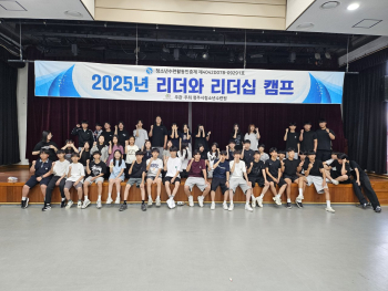 간부수련회.jpg