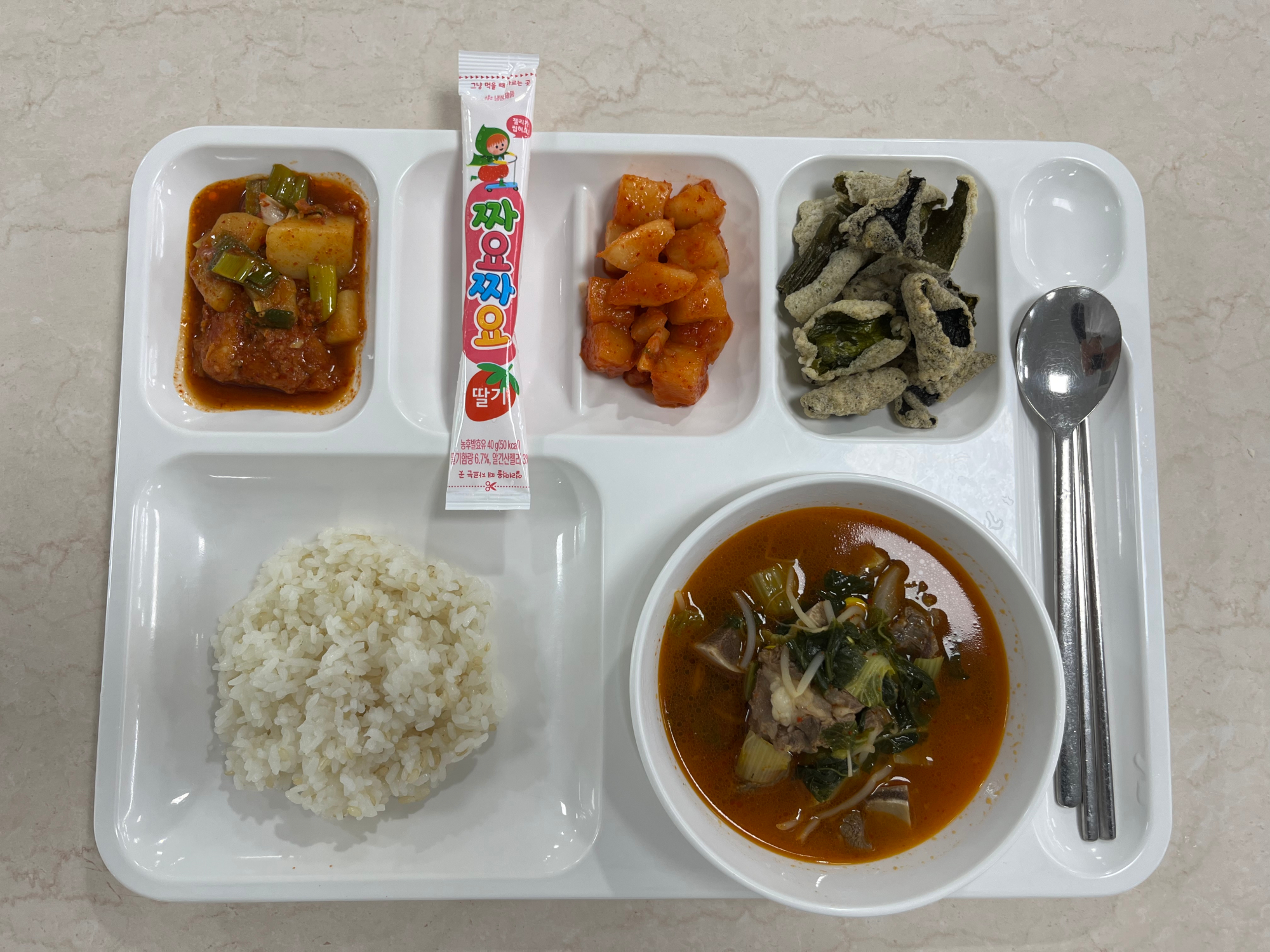 중식 식단 이미지