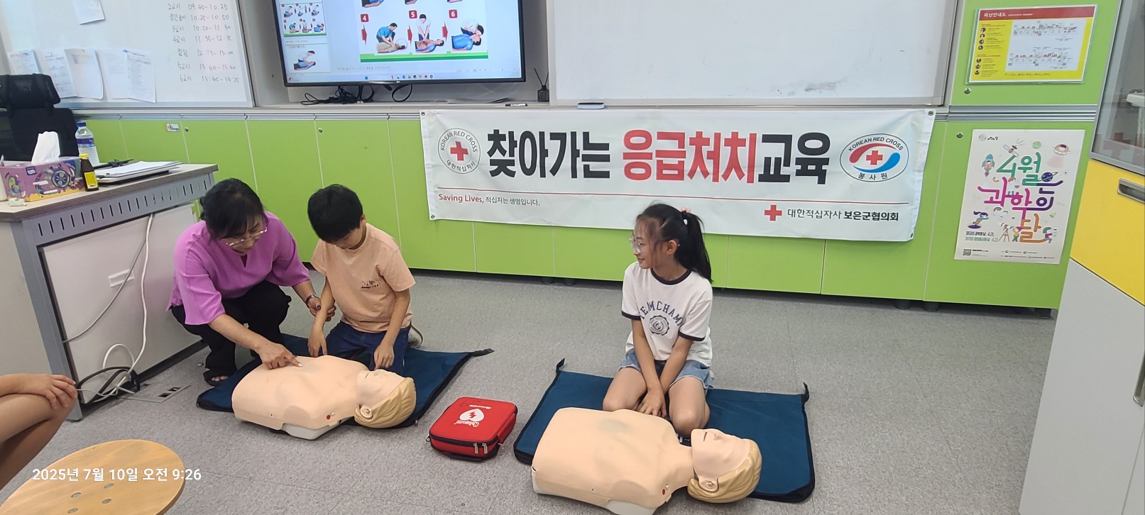 KakaoTalk_20250710_122253169_14