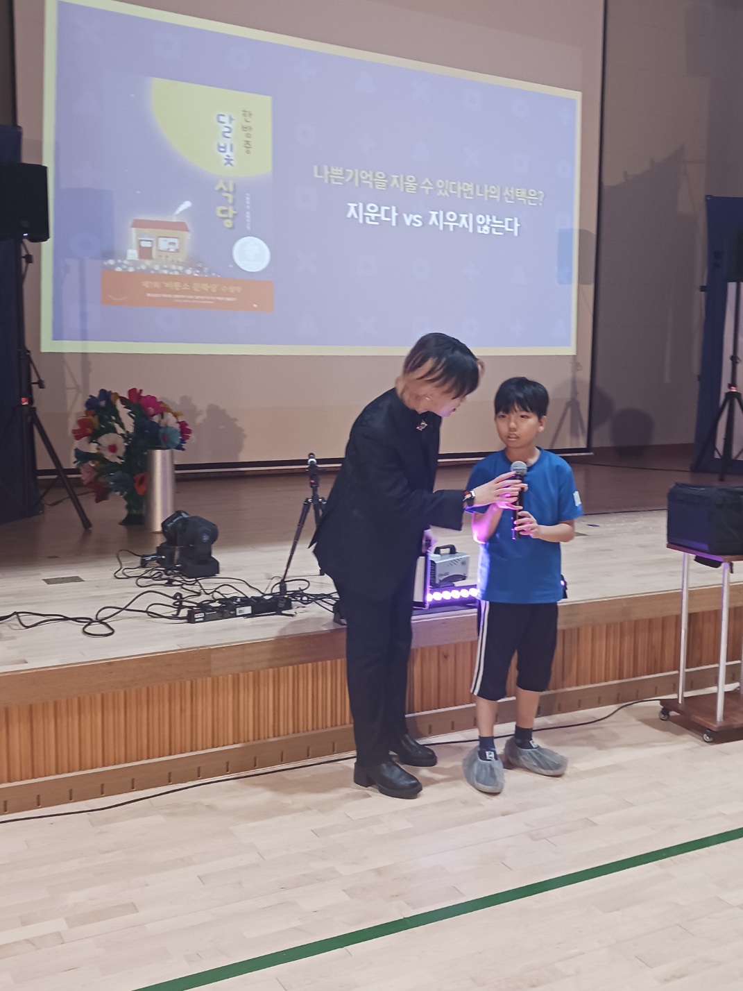 KakaoTalk_20250715_105445561_04