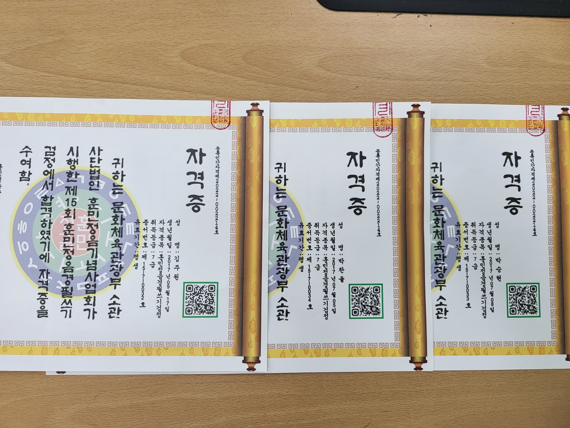 KakaoTalk_20250722_135032875_03