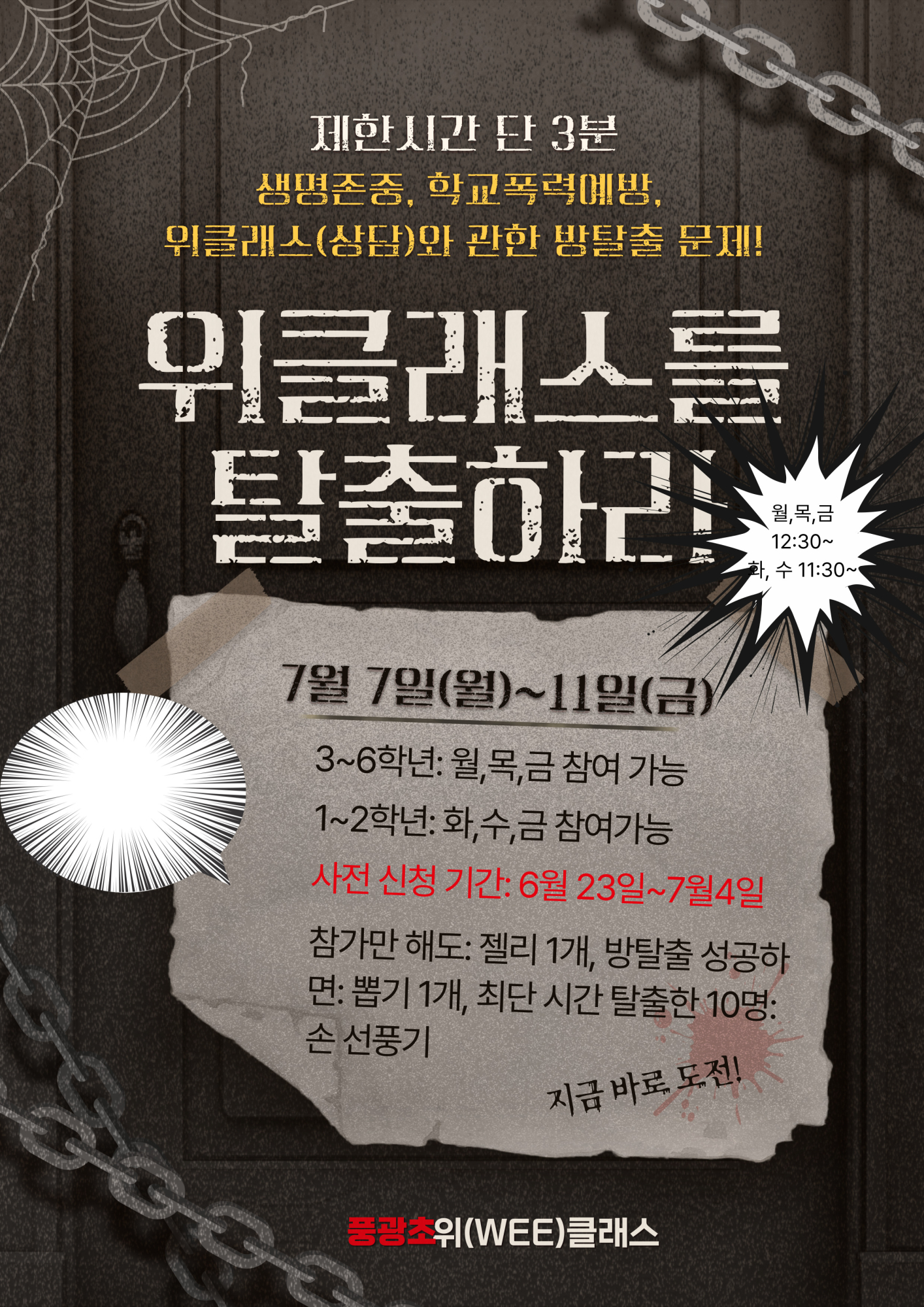 제목을-입력해주세요_-001 (2)
