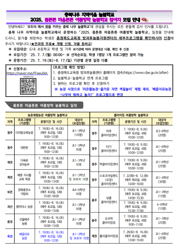 스크린샷 2025-07-04 101954