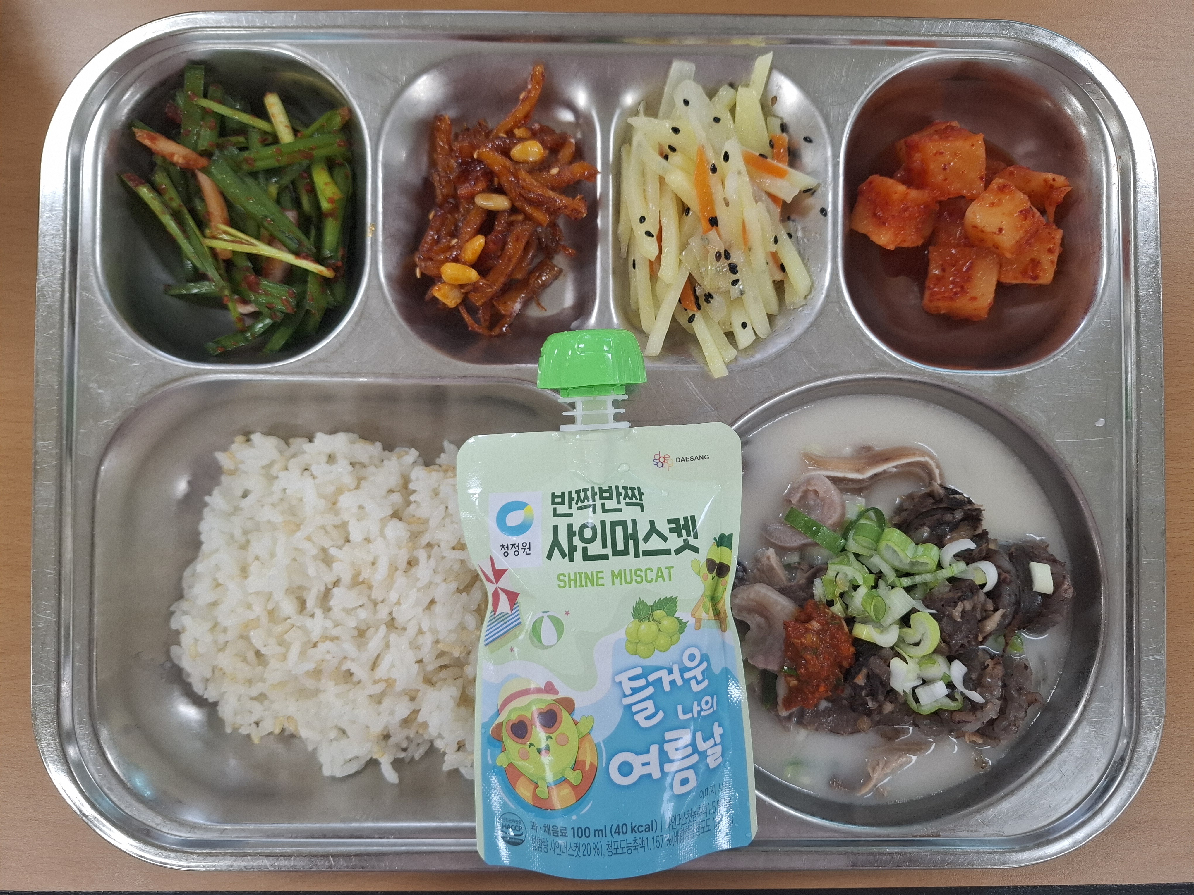 KakaoTalk_20250717_134222713.jpg