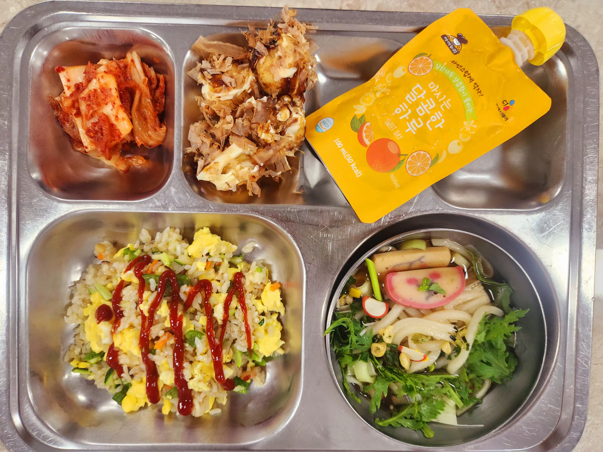 석식 식단 이미지