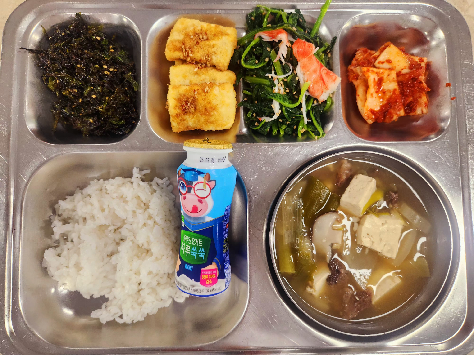 조식 식단 이미지