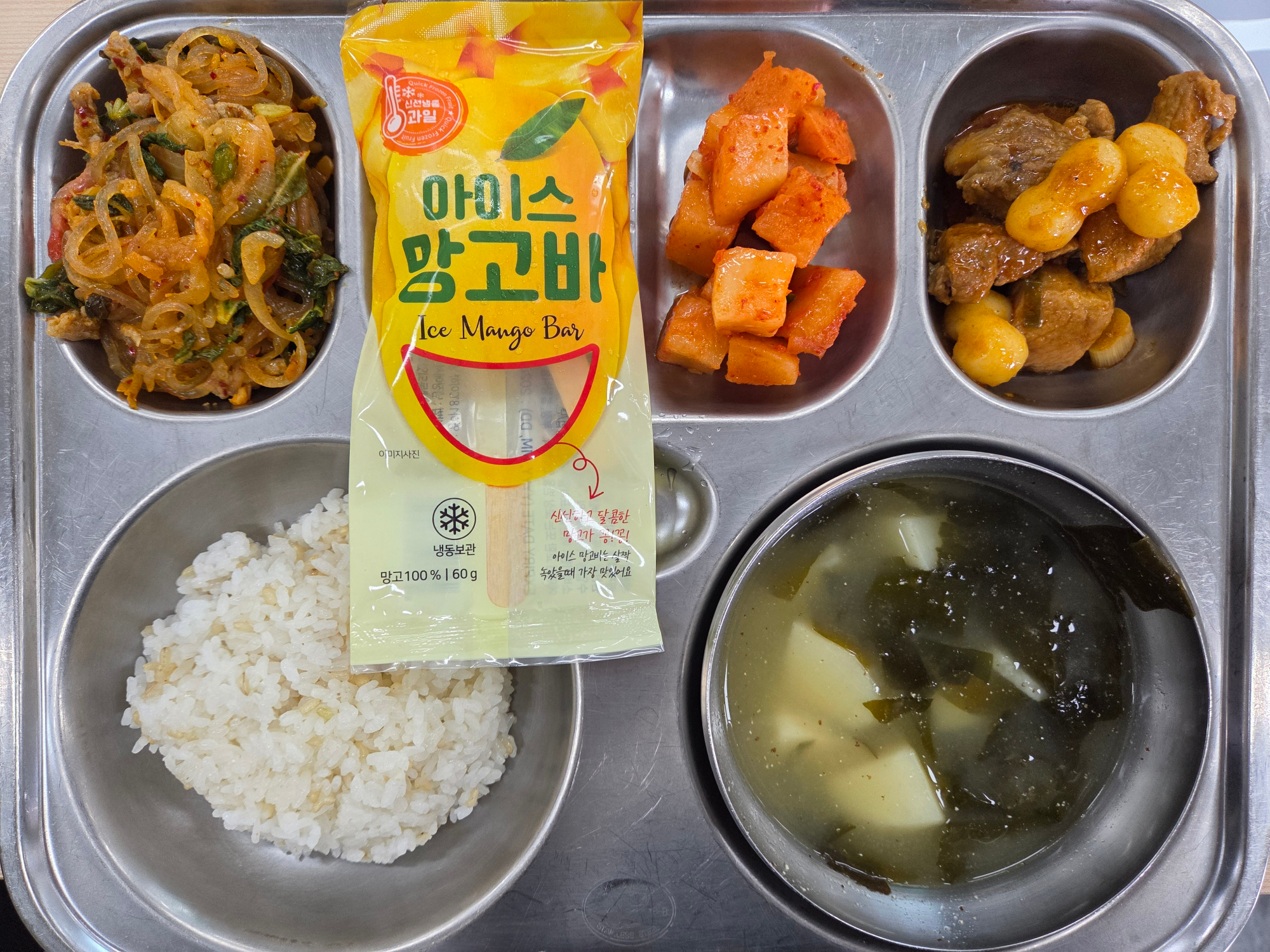 중식 식단 이미지