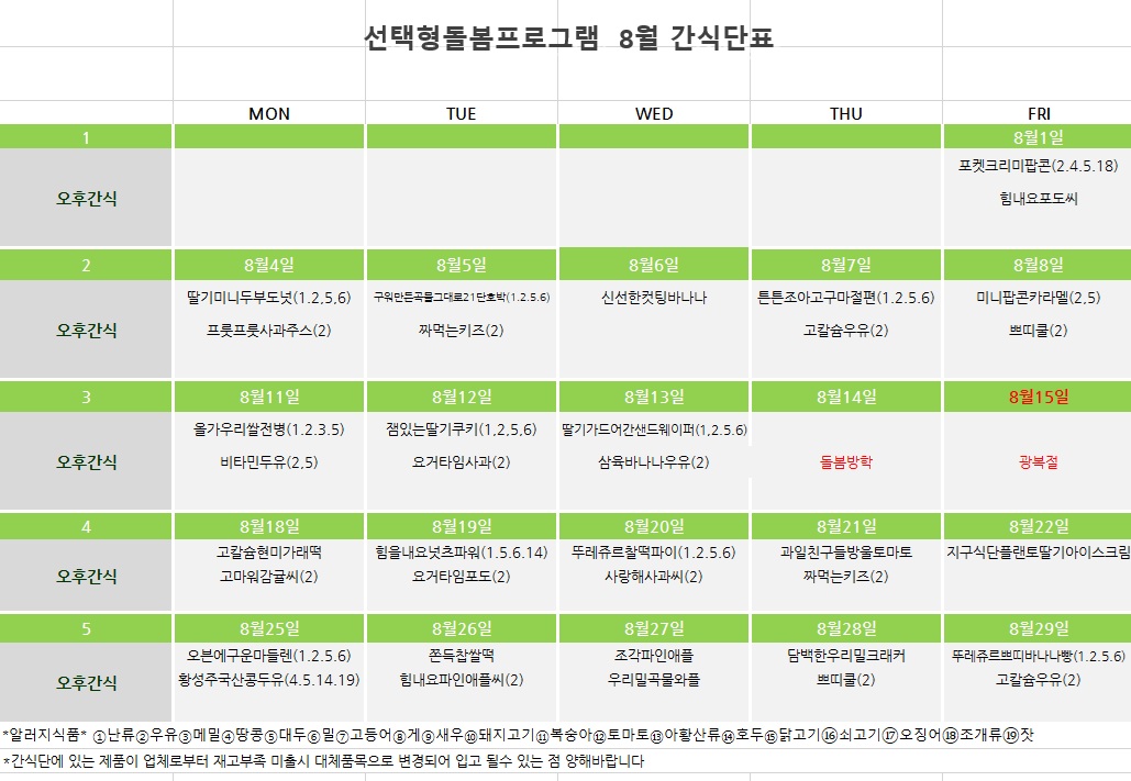제목 없음
