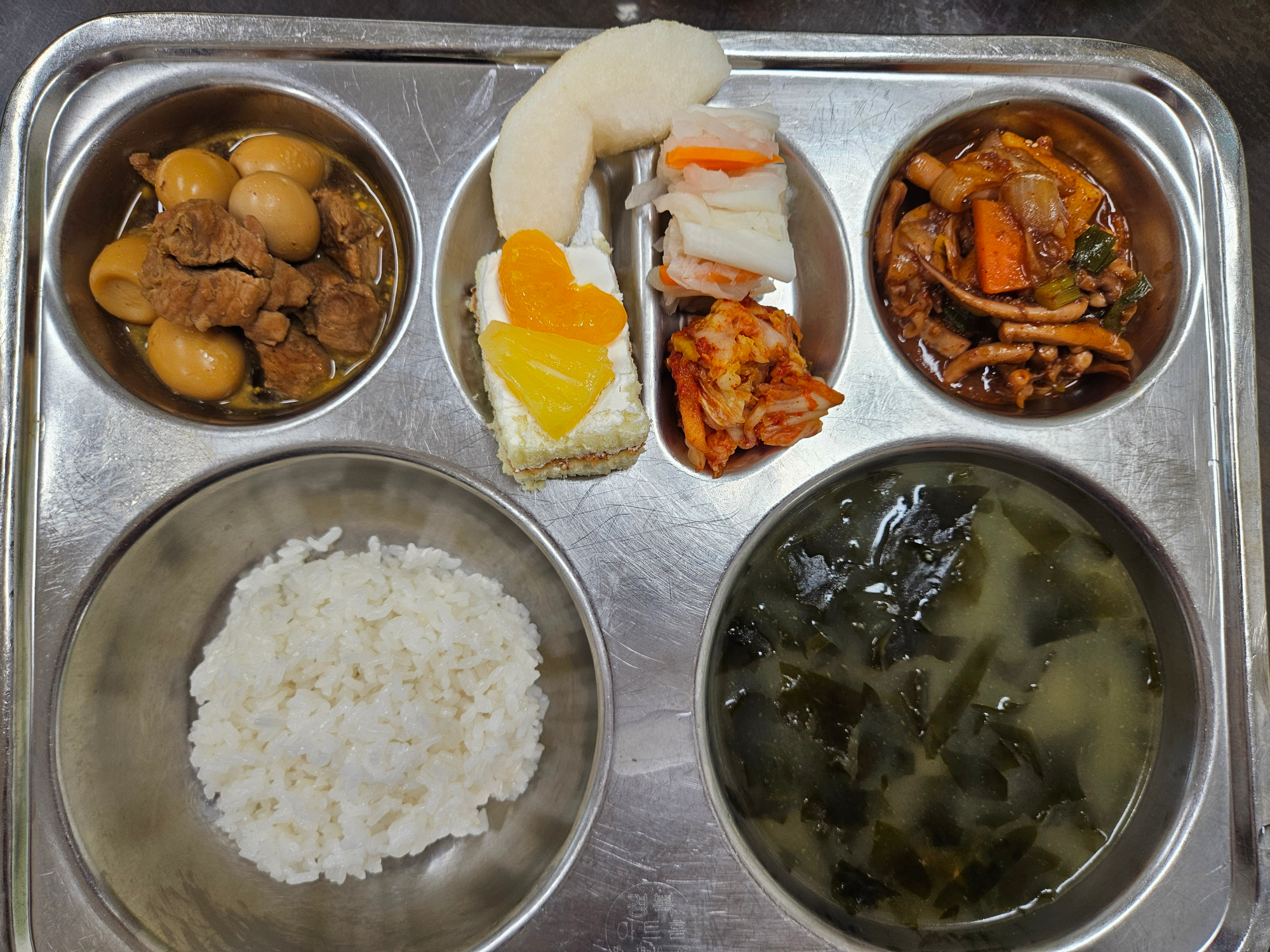 중식 식단 이미지