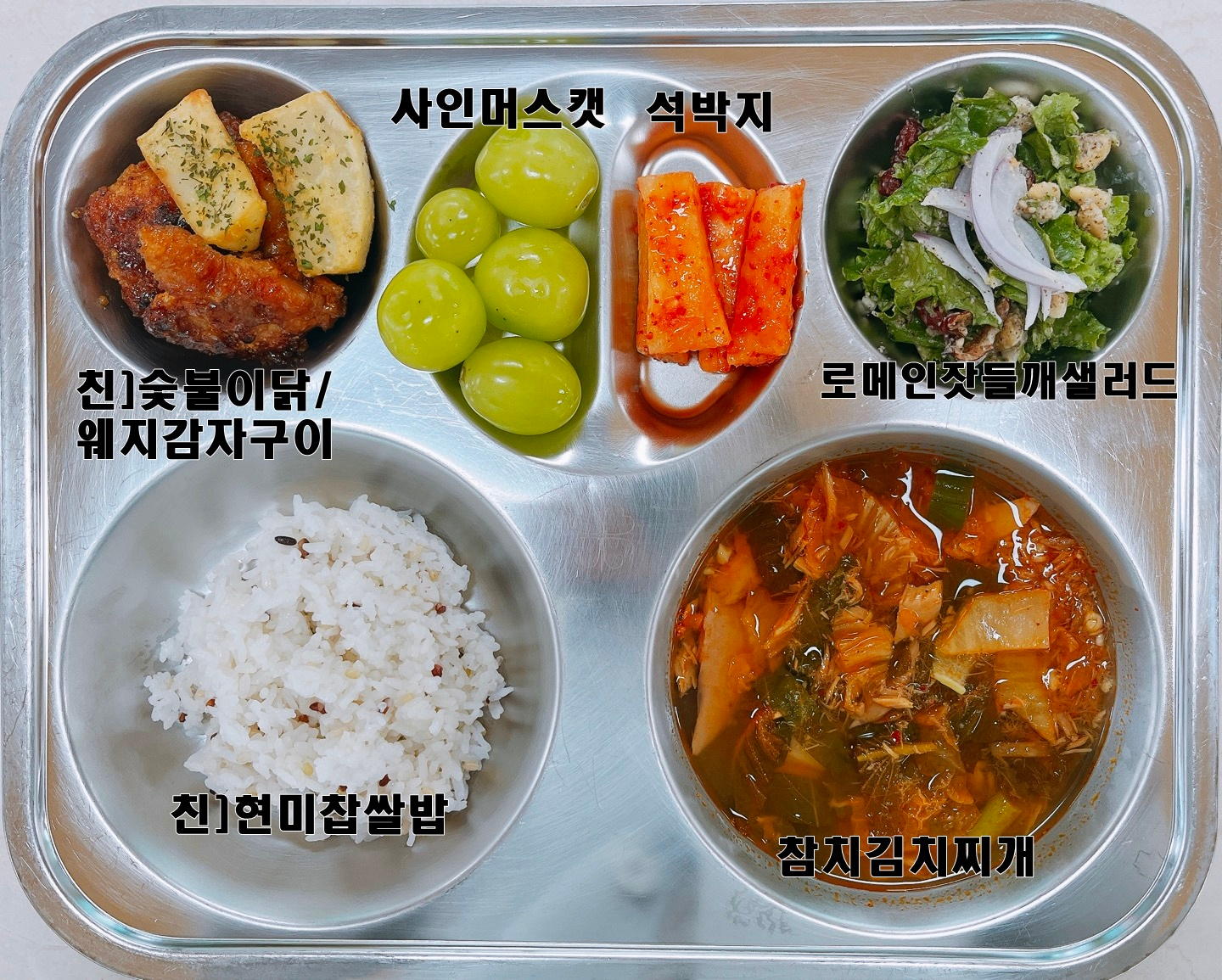 중식 식단 이미지