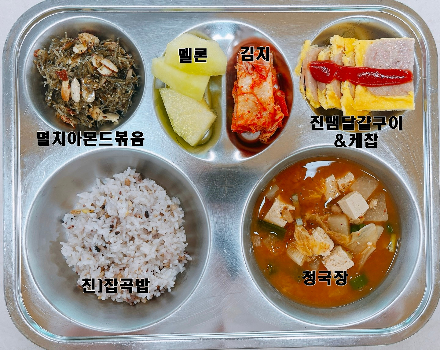 중식 식단 이미지