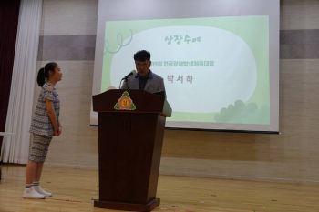 장학금(박서하) (1).JPG