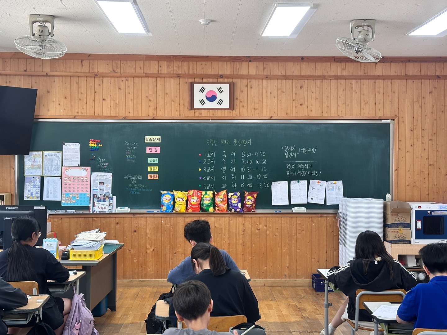 KakaoTalk_20250709_145025229_03
