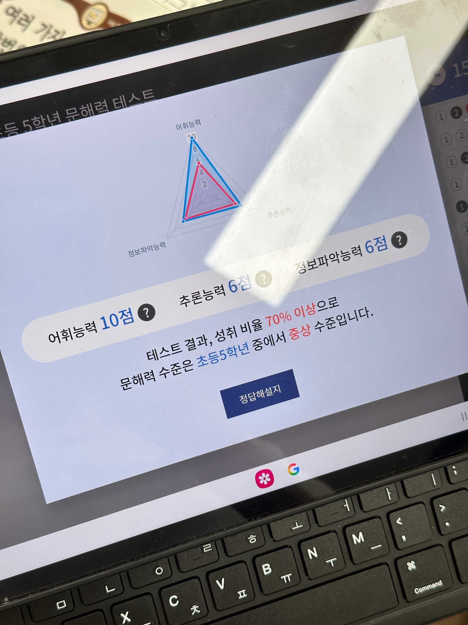 KakaoTalk_20250701_135751346_06