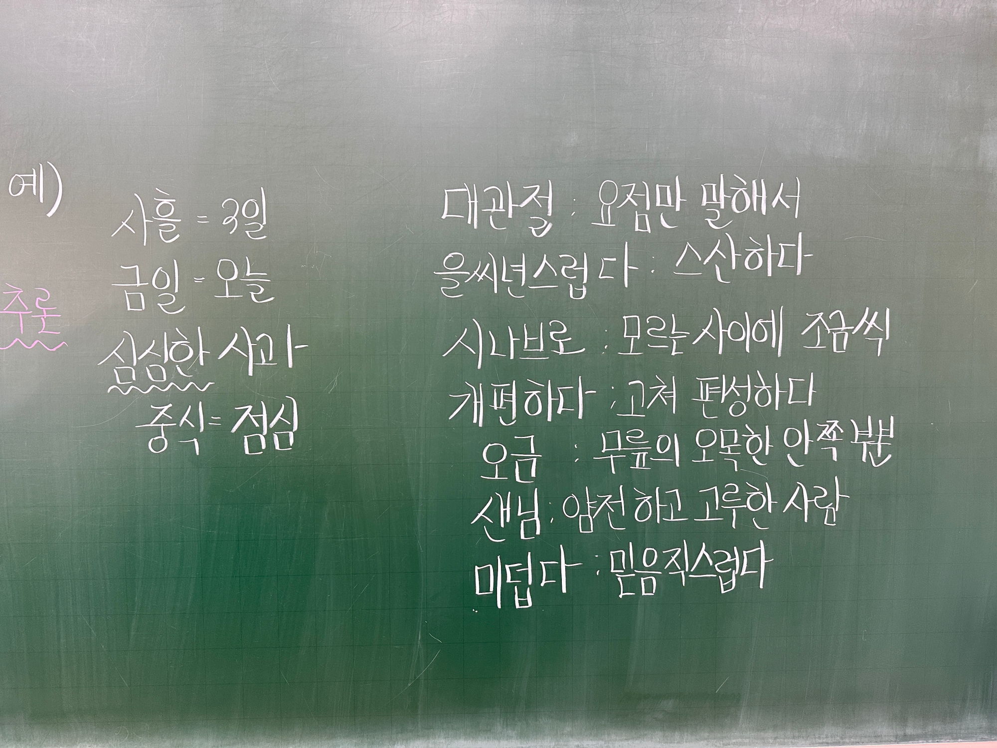 문해력테스트 (1)