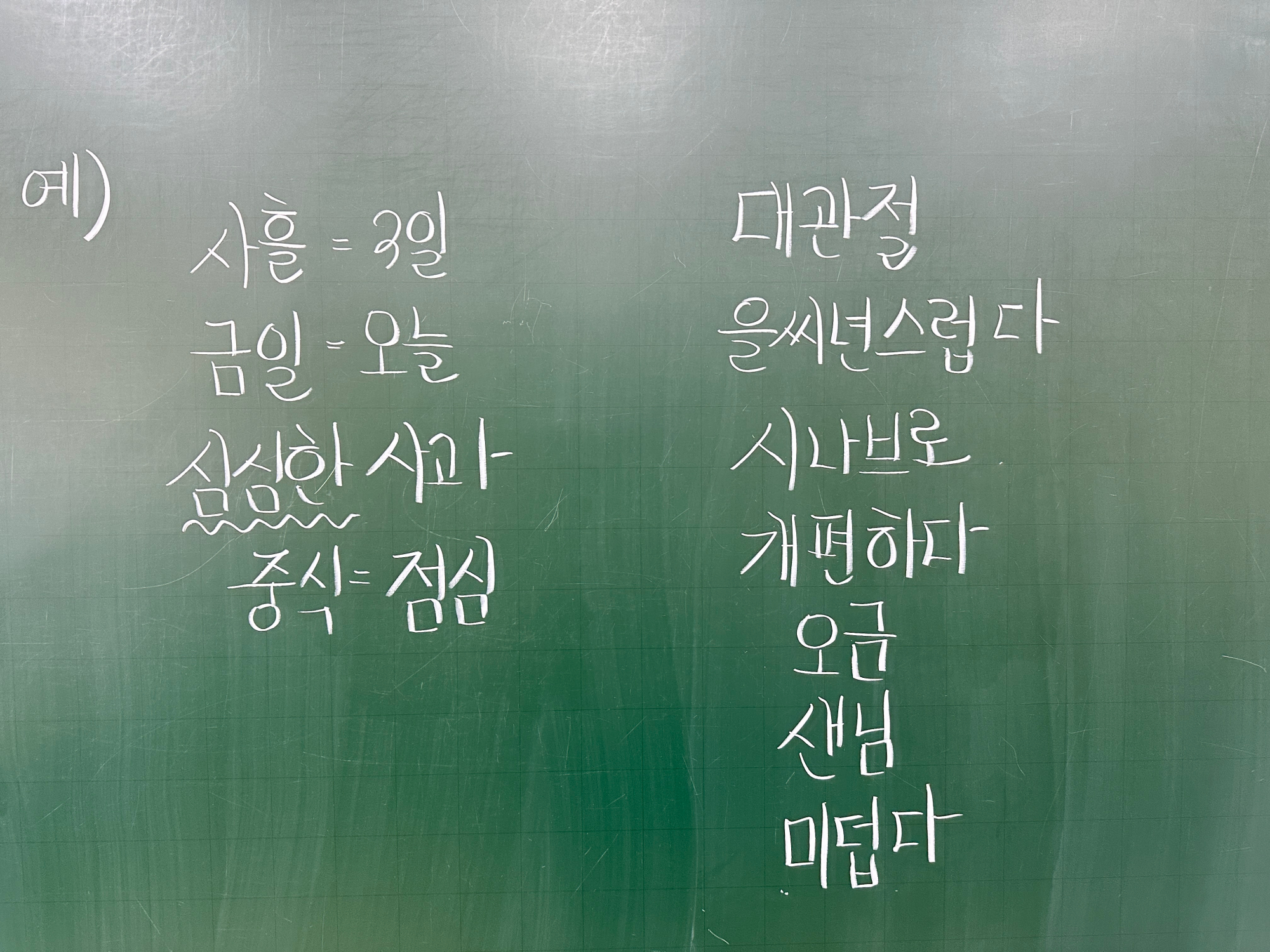 KakaoTalk_20250701_135751346_05