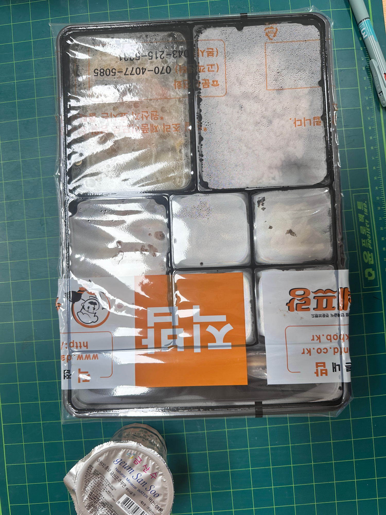 위탁급식첫날 (5)