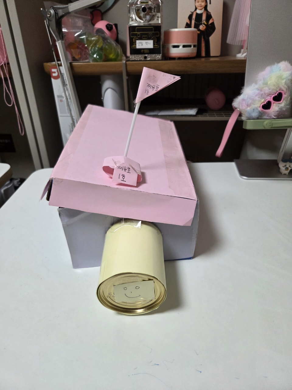 이지유