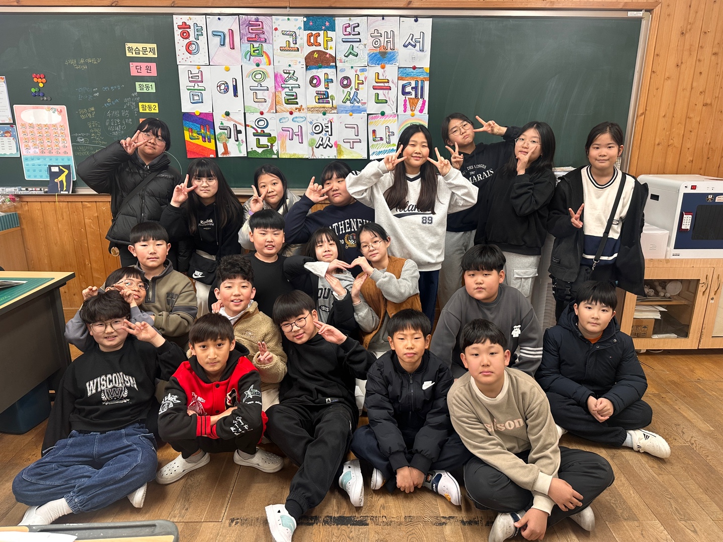 네가와서봄이온거구나 (7)
