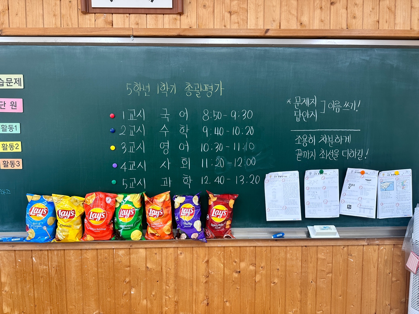 KakaoTalk_20250709_145025229_01