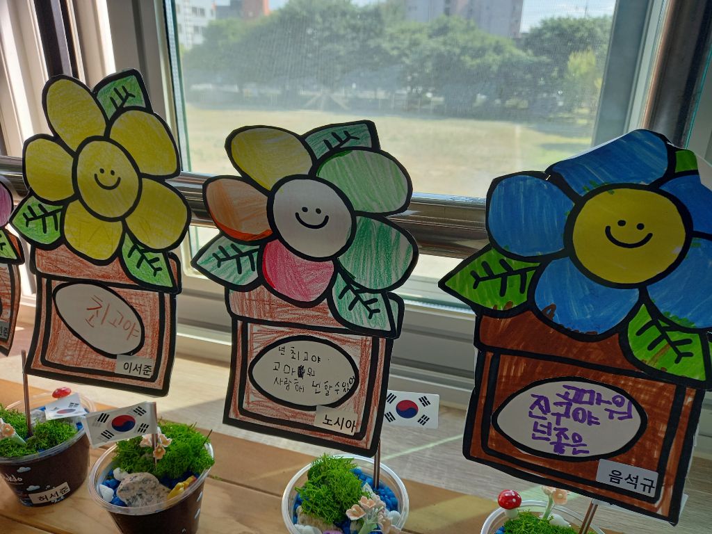 고운말씨화분1-1-2