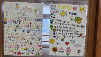우리반인권선언문2.jpg