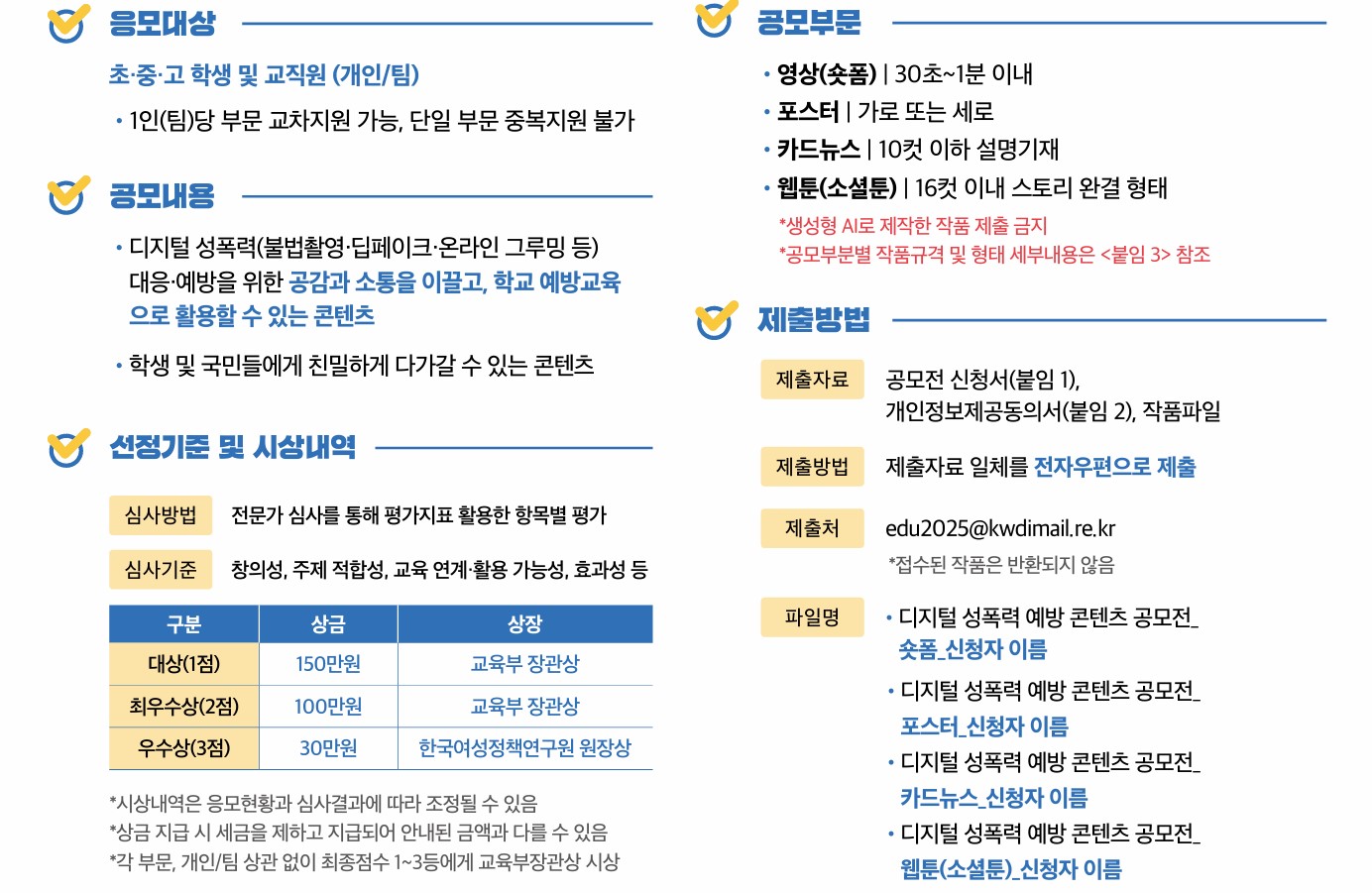 화면 캡처 2025-07-15 133822
