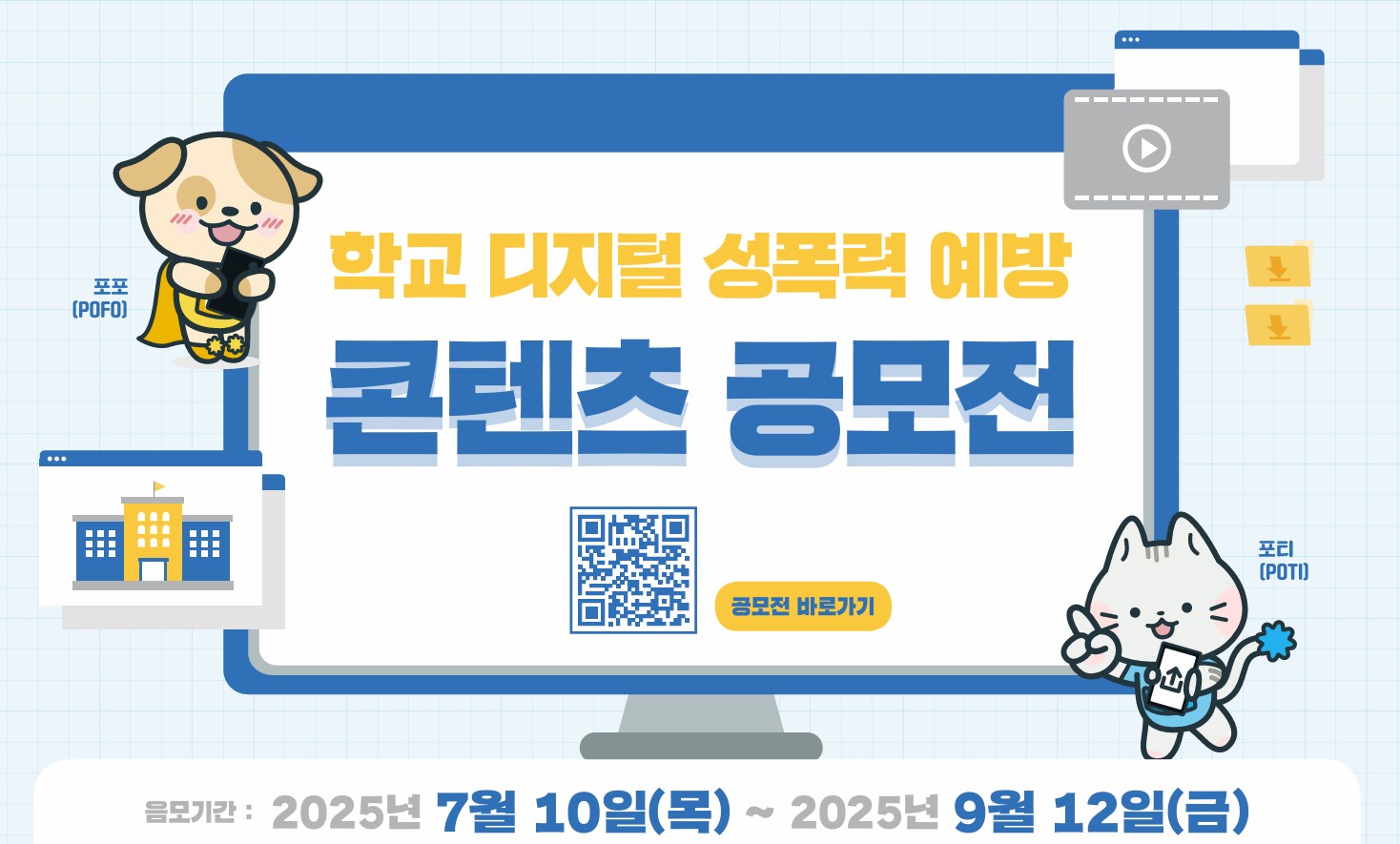 화면 캡처 2025-07-15 133658