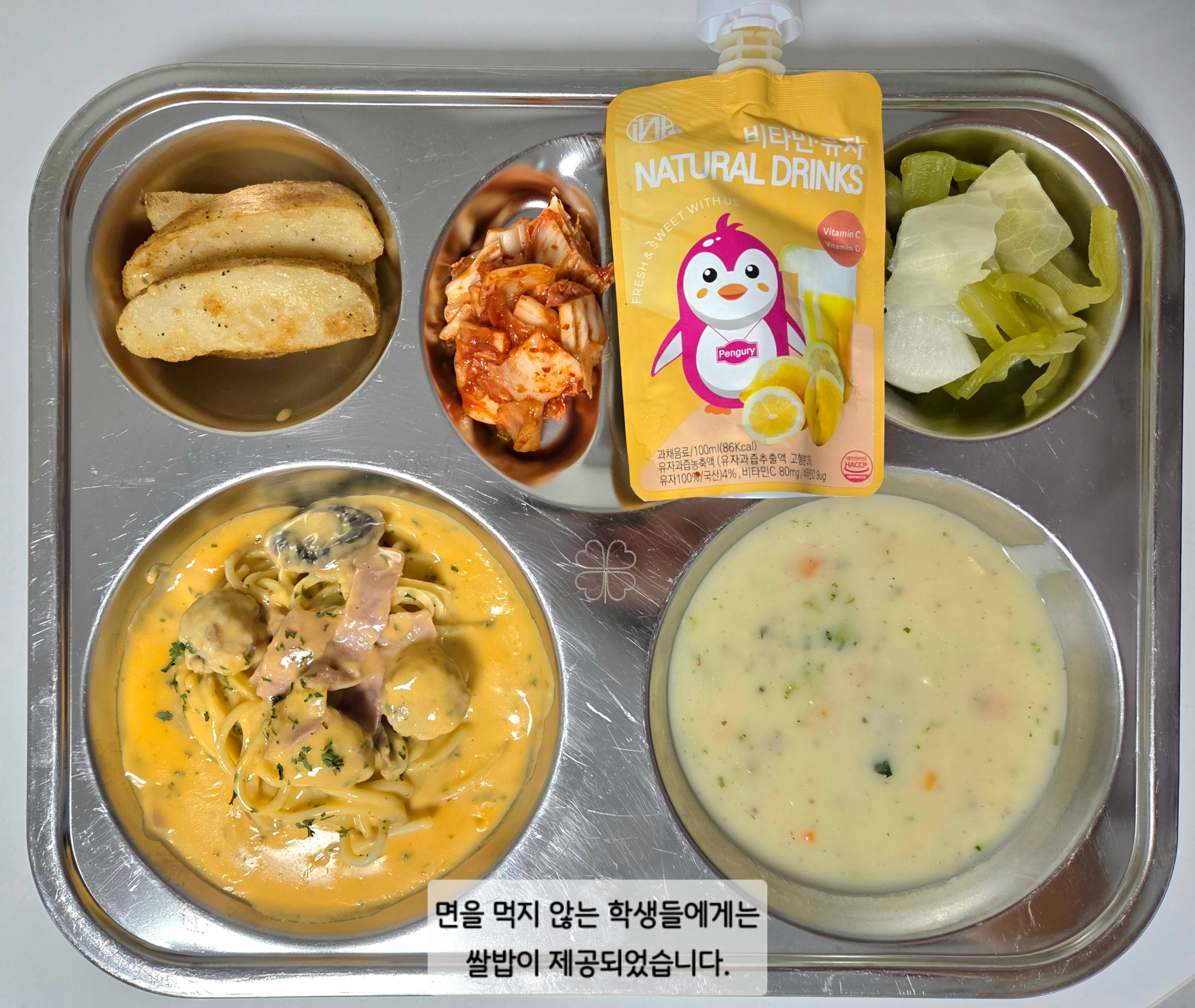 중식 식단 이미지