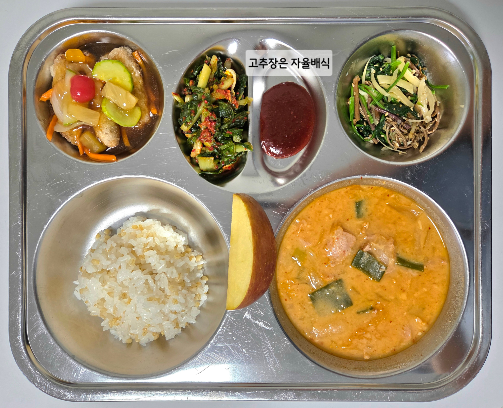 중식 식단 이미지