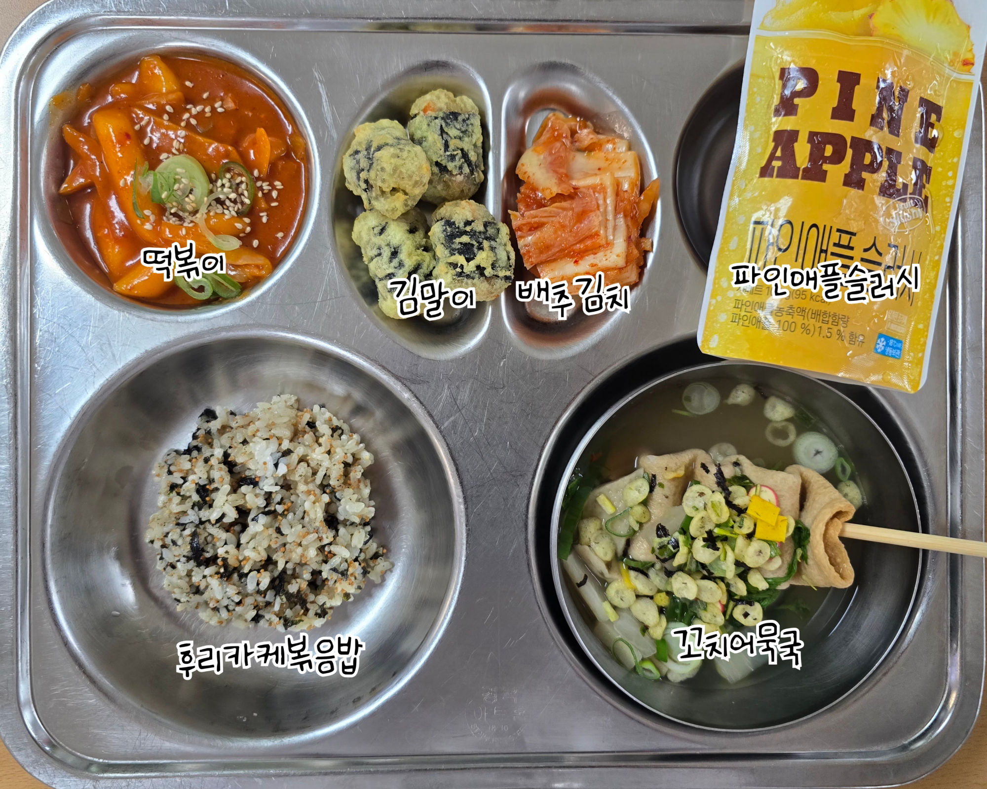 KakaoTalk_20250714_085410400_04