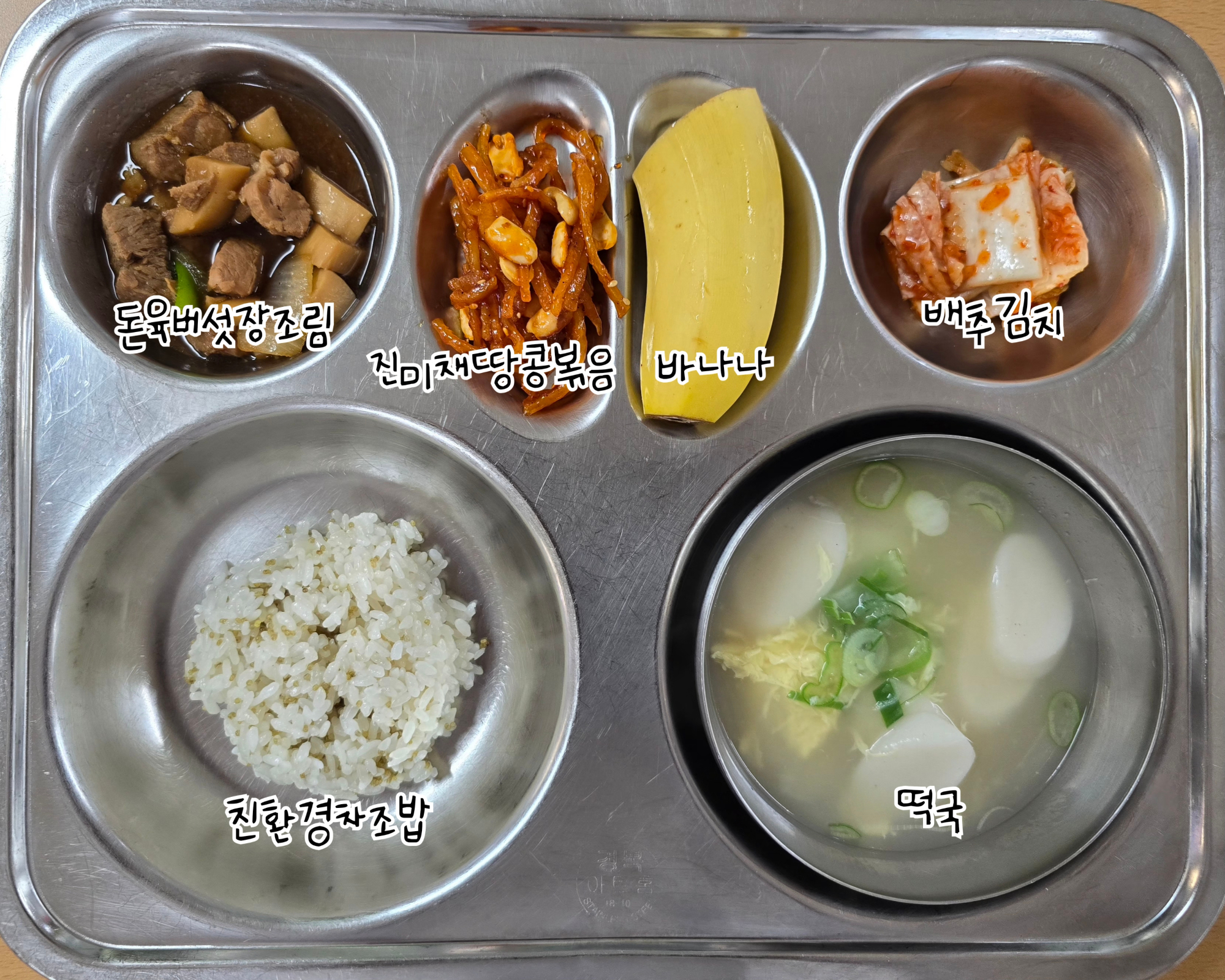 KakaoTalk_20250714_085410400