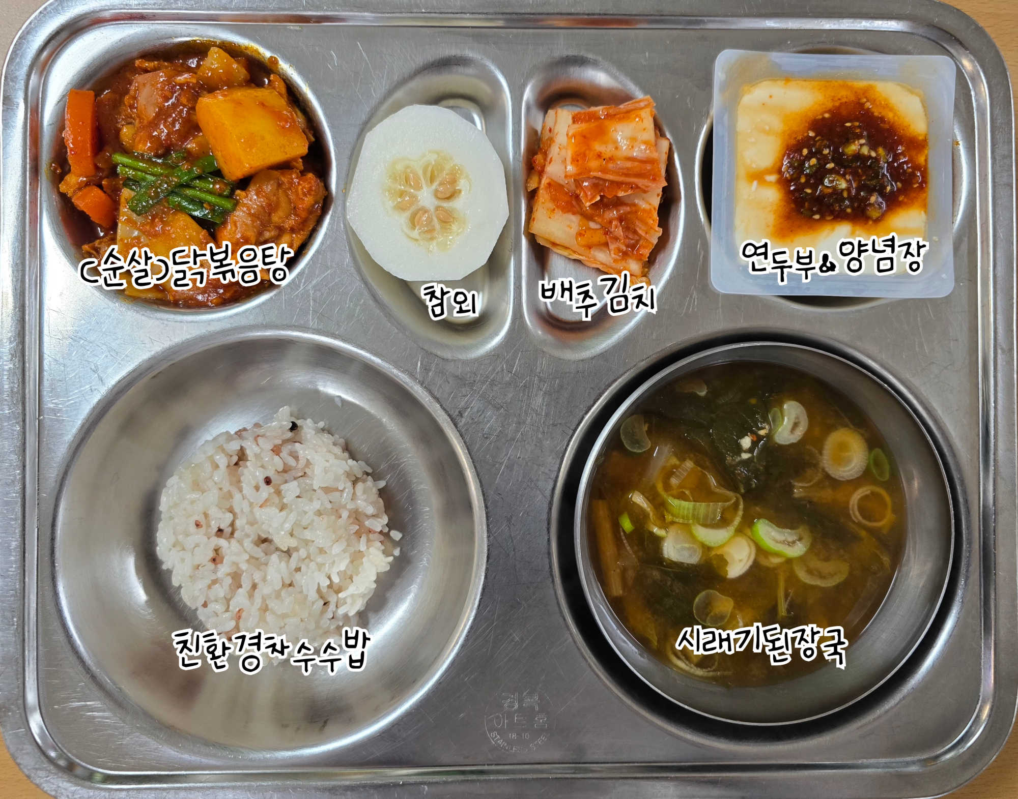 KakaoTalk_20250714_085410400_01