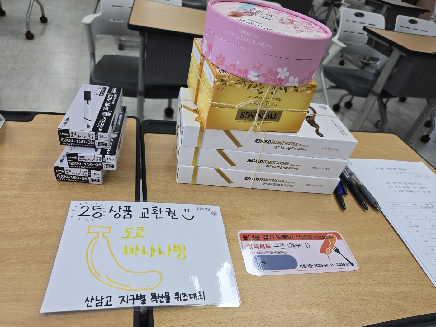 KakaoTalk_20250708_110158214