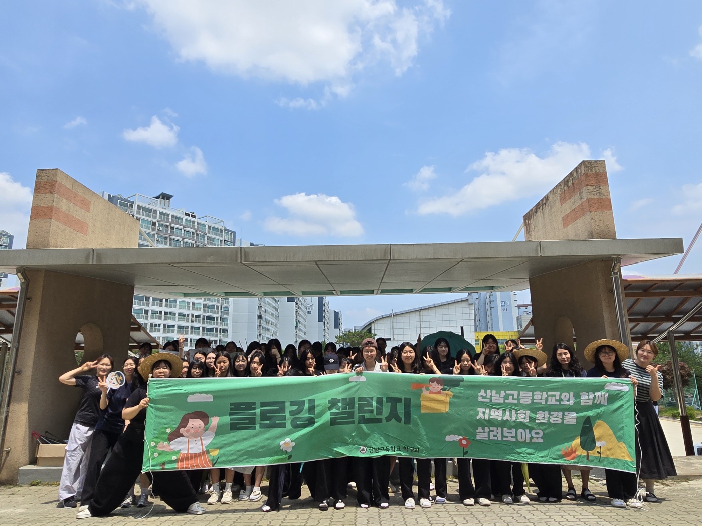 플로깅 1