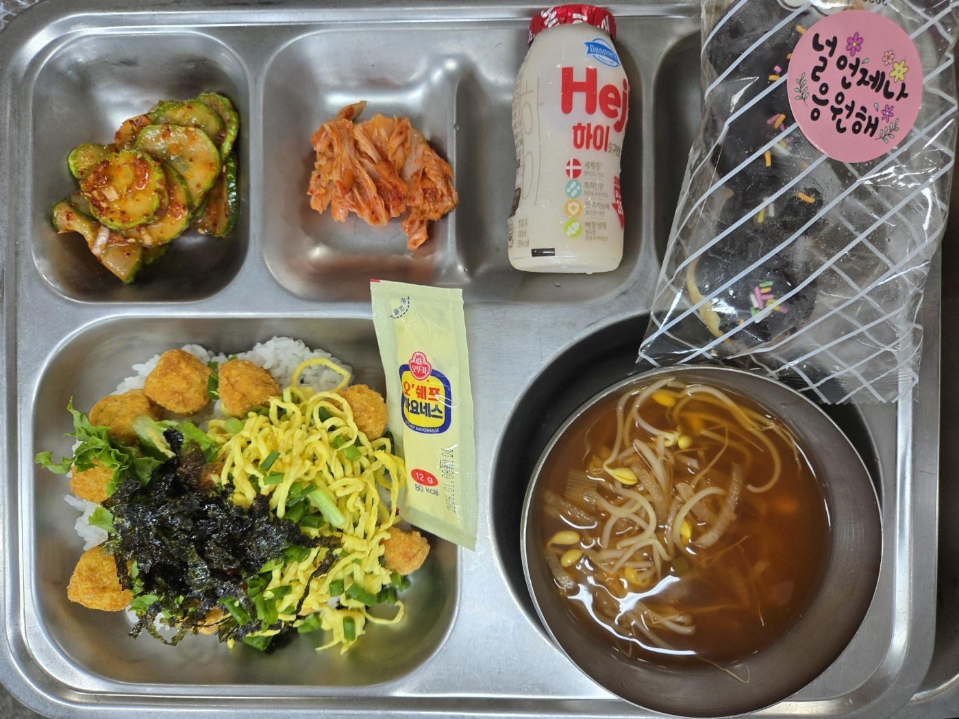중식 식단 이미지