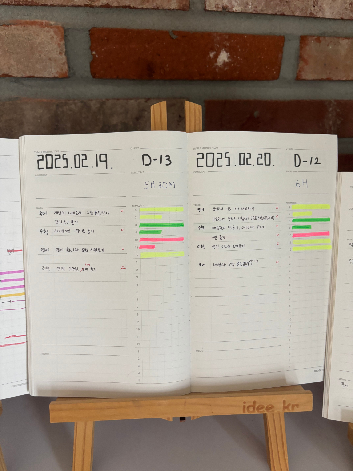 KakaoTalk_20250716_093754459_09