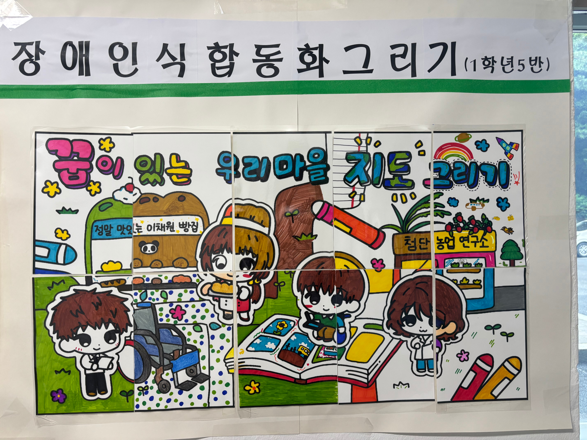 KakaoTalk_20250716_093754459_01
