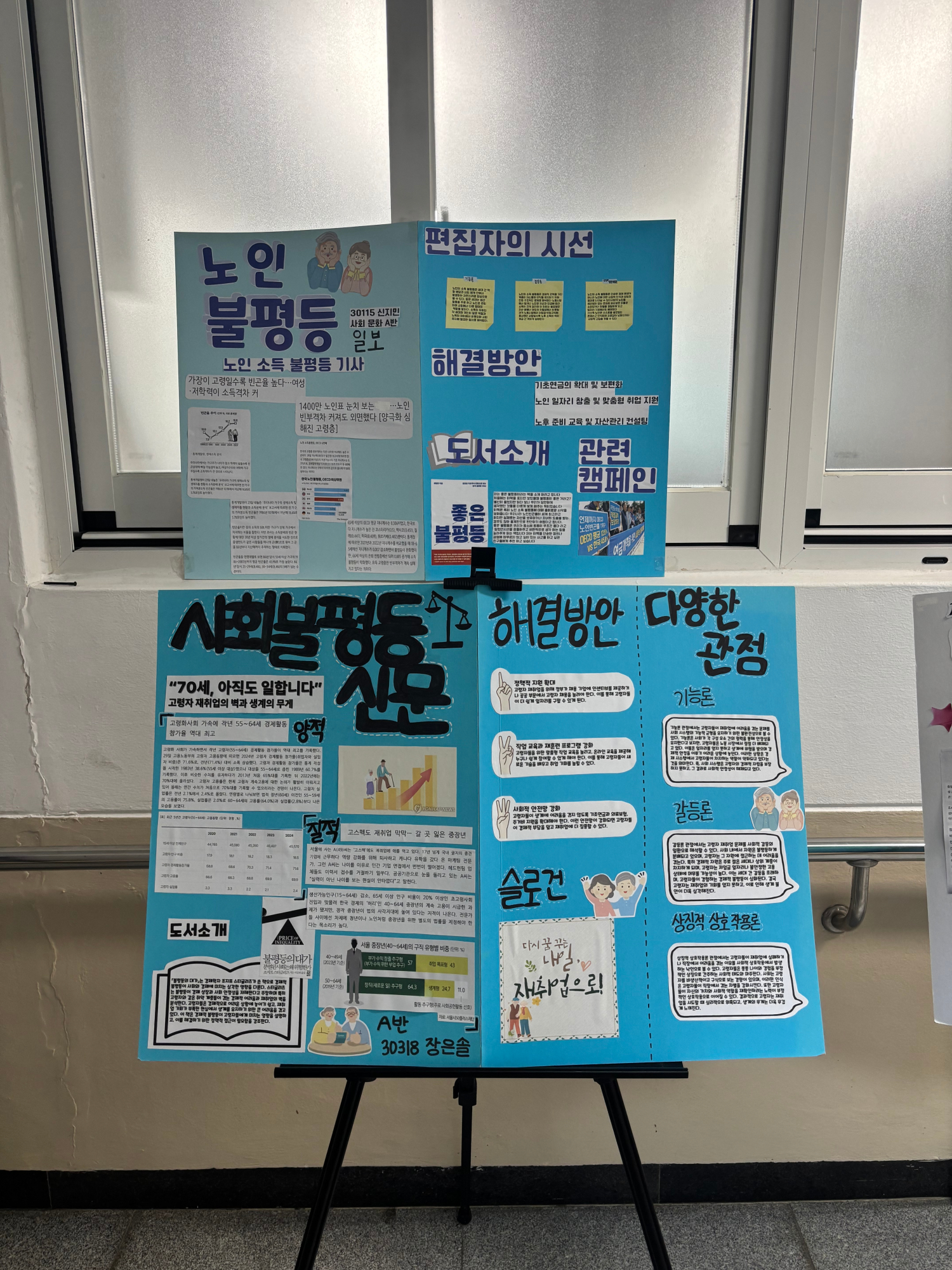 KakaoTalk_20250716_093754459_02
