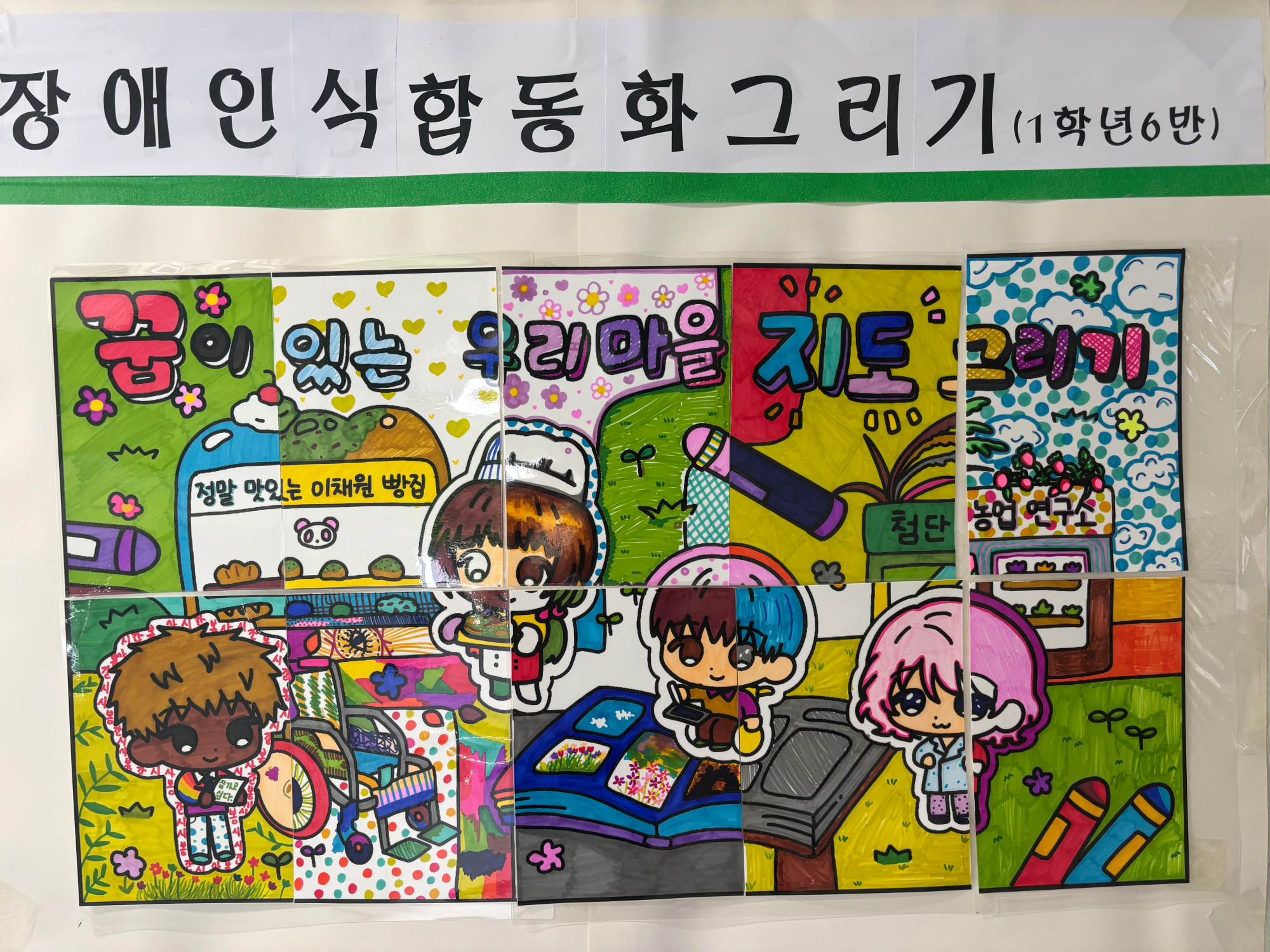KakaoTalk_20250716_093754459_05