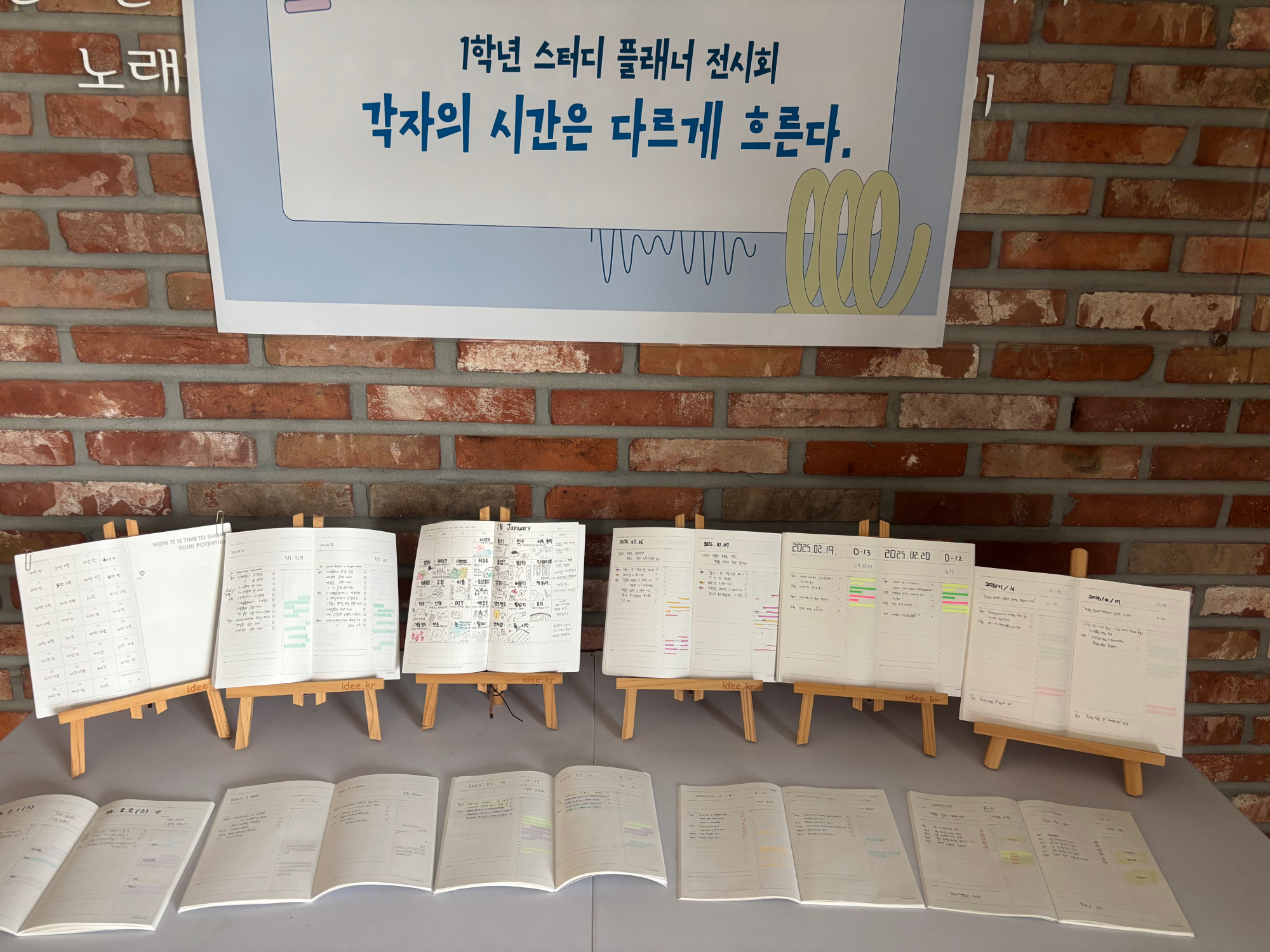 KakaoTalk_20250716_093754459_06